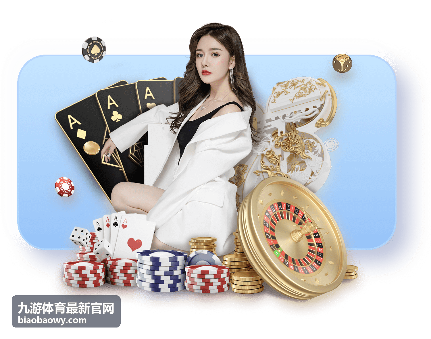 九游体育最新官网特色推荐图